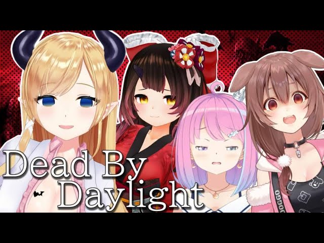 【Dead by Daylight】#ホロdbd女子会　楽しむわよ！！！！【ホロライブ/癒月ちょこ】のサムネイル