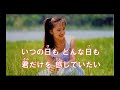 憧憬(あこがれ)