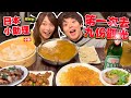 日本小助理九份十分一日遊全紀錄！喜愛台灣料理的小奈難得遇到苦手料理...？