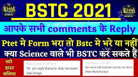 Bstc 2021 | Bstc form date 2021 | Bstc syllabus 2021 | Bstc Online Classes 2021 | LEHAR CLASSES STC