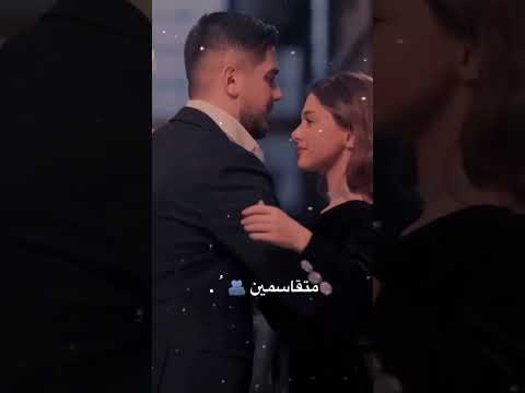 قلبه معي وقلبي معه لايك اشتراك 