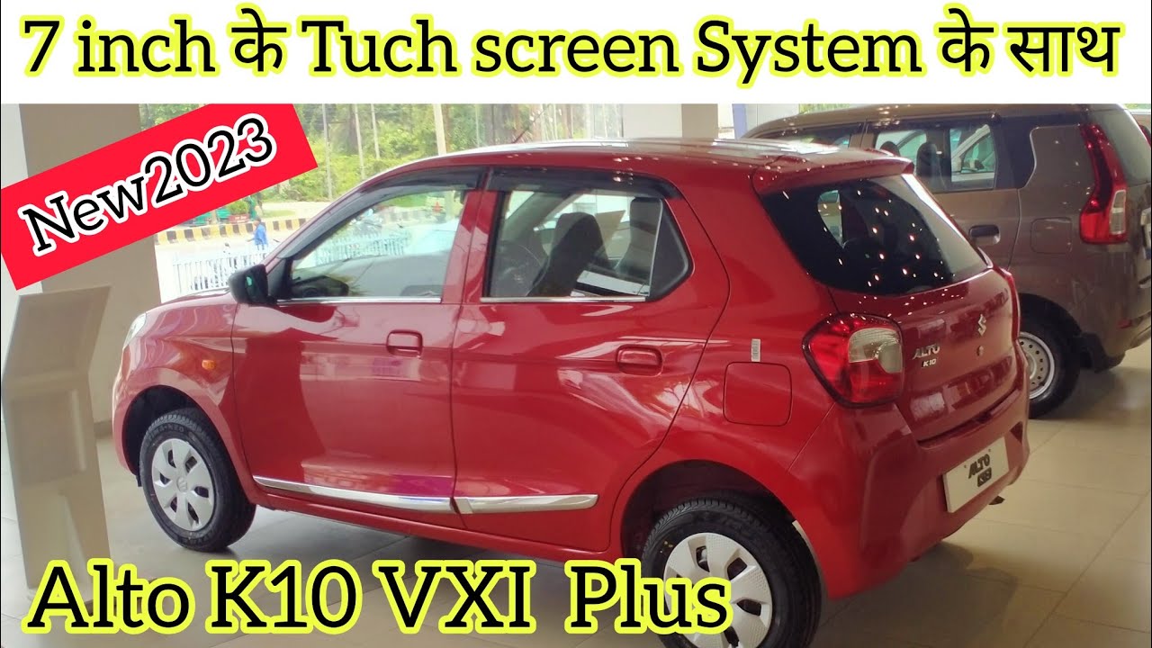 Alto K10 Vxi Plus 2023 😜 Features, Price, interior, Exterior, Full