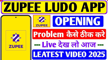 Zupee Ludo Not Opening Problem | Zupee Ludo Open Problem | Zupee Ludo Not Opening