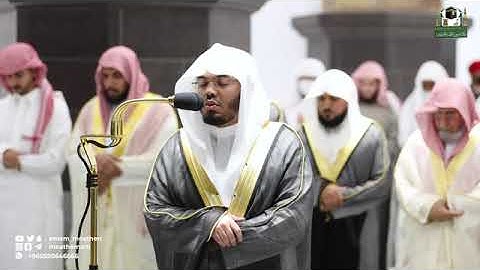 قبس من تلاوة فضيلة الشيخ د. ياسر الدوسري بـ المسجد الحرام من ليلة 20 رمضان 1443هـ