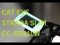 【ロードバイク】 CAT EYE ストラーダスリム CC-RD310W チェレステグリーン