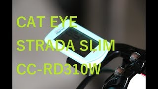 【ロードバイク】 CAT EYE ストラーダスリム CC-RD310W チェレステグリーン