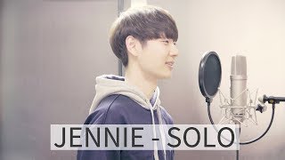 JENNIE (제니) - SOLO (솔로) Cover by Dragon Stone