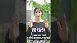 실손보험, 20년만 내면 끝? 그건 착각입니다! 실비는 평생 보험료 납입형이라는 사실… 알고 계셨나요?
