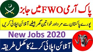 Pak Army Frontier Works Organization Jobs 2020 | Pak Army Jobs 2020 | FWO Jobs 2020 | New Jobs 2020