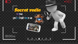 #cccamera,#secretvedio,#hidecamera  How to hide android camera ||full bangla tutorial by mirza shuvo screenshot 2