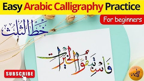 Arabic Calligraphy for Beginners🤗 | Thuluth Calligraphy Practice 10 | Islamic Calligraphy Tutorial✍️