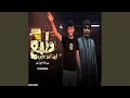 بانت الحقايق 