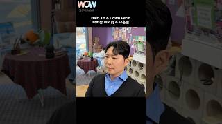 깔끔한 헤어컷과 눈썹 면도, 릴렉싱되는 가위소리  #relax #asmr #와뷰티