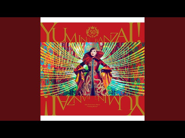 End Of The Winter / Fuyu No Owari (2022 Mix) - YouTube