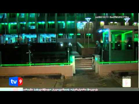 ახალი 12 | გილაურის დაკითხვა | 23.12.12