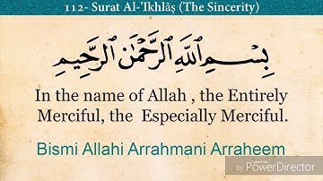 سوره الإخلاص مع الترجمه بالانجليزيه بالصوت والكتابه