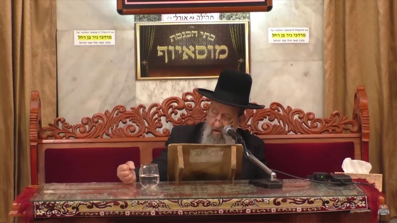 הרב בן ציון מוצפי • ברכות הנהנין • ברכת הפירות סיון תשפ