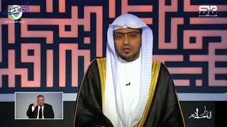 لا شفاعة في حدود الله - الشيخ صالح المغامسي