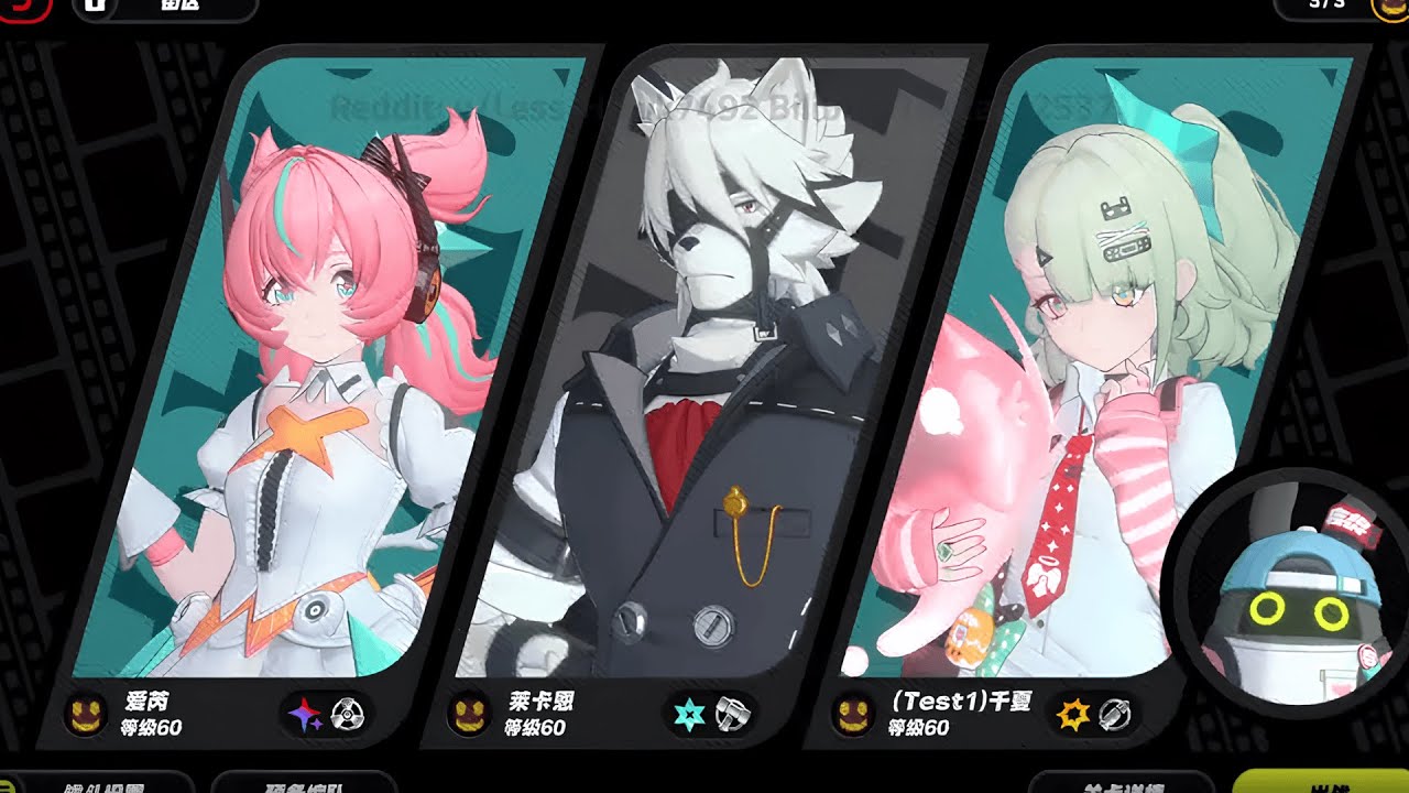 M0W1 Aria/M2W1 Lycaon/M0W0 Sunna vs 2.6 New Boss