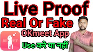 Okmeet APP | OKmeet -Chat and Date Local Singles & Real Dating | OKmeet App Real or Fake | Techywood screenshot 2