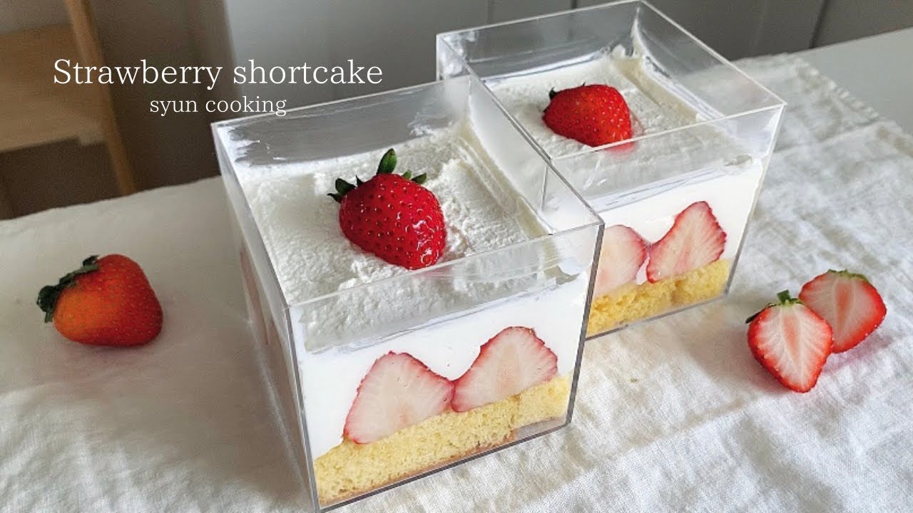 材料3つ 簡単重ねるだけ 苺のショートケーキ作り方 苺のカップケーキ Strawberry Shortcake 딸기 쇼트 케이크 Youtube