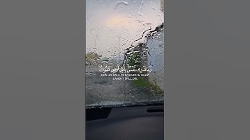 وما تدري نفس ماذا تكسب غدا|  #سورة_لقمان |محمد اللحيدان