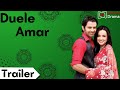 Duele Amar trailer