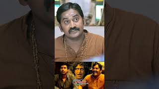 தமிழ்நாட்ல நிறைய Fraud ஜோசியக்காரங்க இருக்காங்க|Indru Netru Naalai #trending #karuppu #suriya #vijay