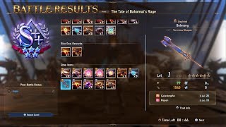 Granblue Fantasy: Relink Siegfried's Terminus Weapon - Balmung