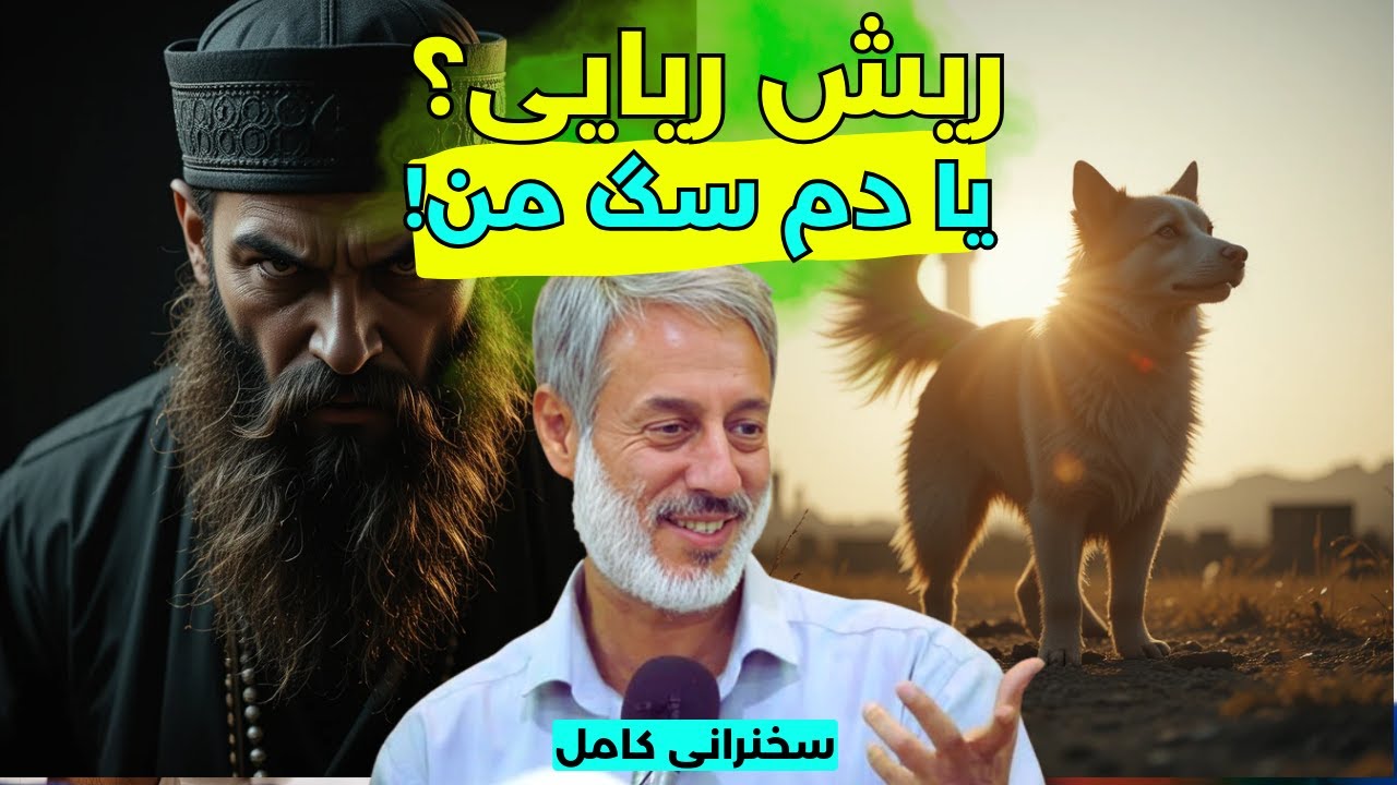 چگونه در سختی‌ها استوار بمانیم؟ 💪 | اسلام؛ دین تعادل، نه افراط و نه تفریط || شیخ محمد صالح پردل