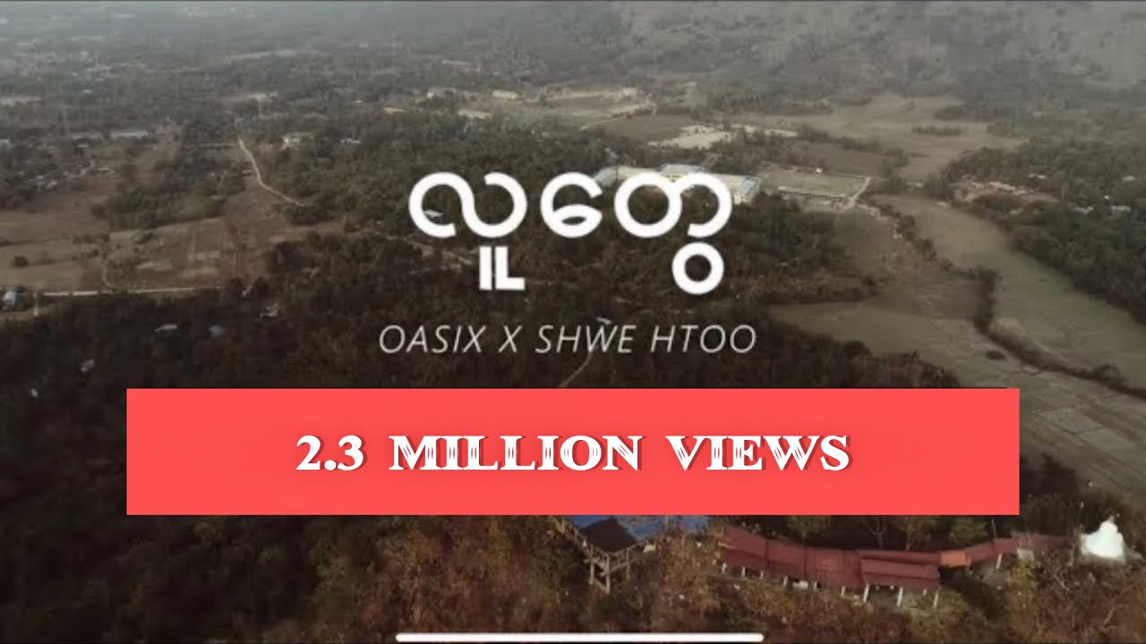 OASIX X SHWE HTOO _ လူတွေ ( OFFICIAL MUSIC VIDEO )