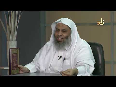 1 وسيلة الظفر في المسائل التي يفتى فيها بقول زفر عبداللطيف الملا ت عبدالإله الملا