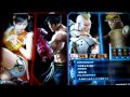 Intro Jack 6 Mokujin TTT2 