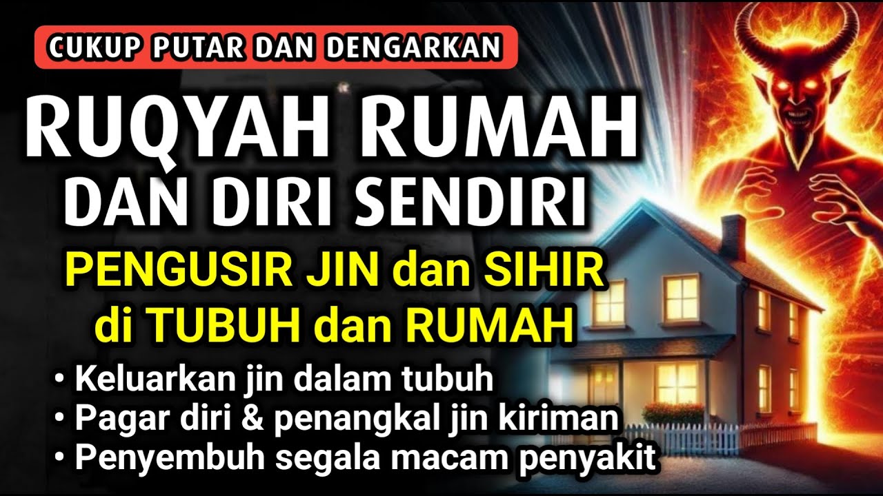 AYAT RUQYAH - RUQYAH RUMAH DAN DIRI SENDIRI PENGUSIR JIN DAN SETAN | Ala Aqel