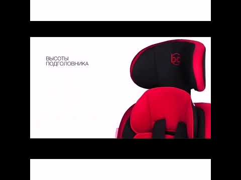 Автокресло детское Babycare