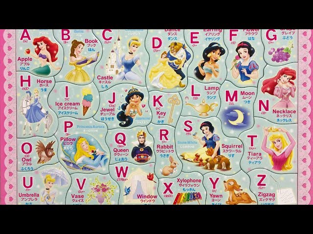 レア　JDS ディズニー　プリンセス　パズル　ピン sddefault.jpg