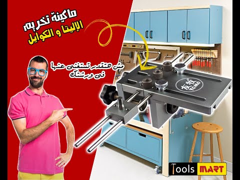 3  1    دليل تخريم الكوايل و الإليتا