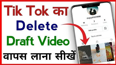 Tik Tok Ki Draft Deleted Video Kaise Wapas Laye !! How To Recover TikTok Deleted Draft Videos