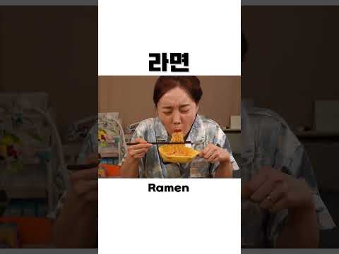 아기가 잠든사이 🌙 몰래 끓여먹는 콩나물 라면 Korean Spicy Ramen Mukbang ASMR Ssoyoung