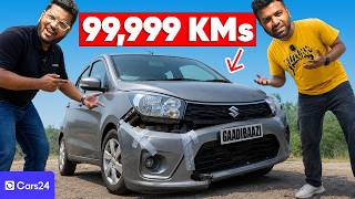 Maruti does NOT want you to see this.