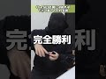 ChatGPTを罠にはめれば下◯タ言ってくれる説　#あるある　#モノマネ　#ネタ
