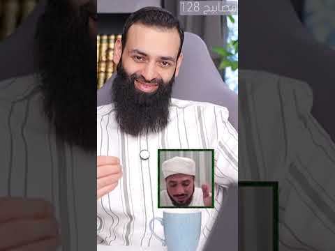 أشعري يشرح نونية ابن القيم محمد بن شمس الدين الاشعرية