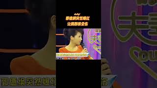 never Expectedguo Degang