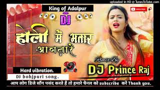 Dj Suraj Raj Sedpur Holi Me Bhatar Aawatare Vishal yadav New Holi Dj Song Dj Suraj Raj
