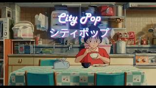J-Pop Masterpieces Reborn: City Pop Covers [2 Hours] | Night Drive Mix