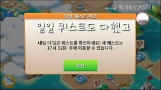 드래곤 매니아 레전드 4화 너무 심심하다. 재미있는 게임좀 알려주세요. screenshot 4