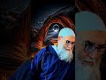 الشيخ محمد قورين