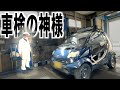 Don T Be An Amateur Go To A Specialty Store For Your Car Inspection The God Of Light Helped Me Don T Be An Amateur Go To A Specialty Store For Your Car Inspection The God Of Light Helped Me