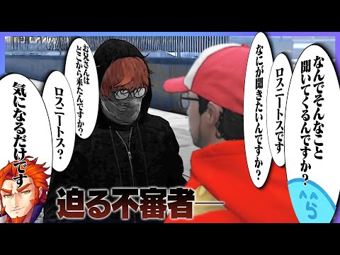 ストグラ＜レダー ヨージロ―編＞ - YouTube