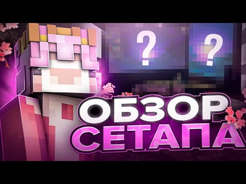 ОБЗОР МОЕГО РАБОЧЕГО МЕСТА | Обзор сетапа спустя 3,5 ГОДА
